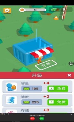 搬砖能手下载-搬砖能手安卓版下载v1.0.2