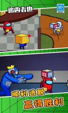 追凶者也游戏下载-追凶者也官方最新版2023下载v1.0.0