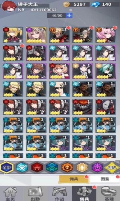 超凡小队游戏下载-超凡小队游戏官方正式版下载v1.0.8