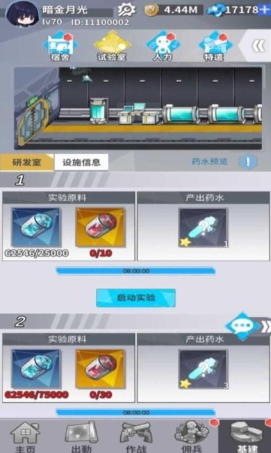 sj~253917_screenshot_63b3a0a810e23