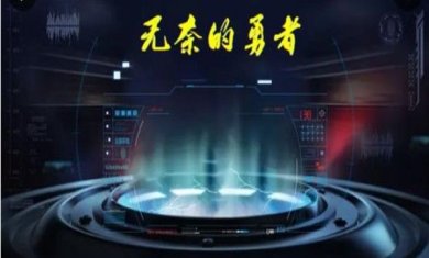 无奈的勇者手游下载-无奈的勇者手游官方版下载v1.0