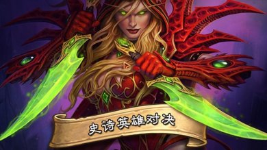 炉石传说下载安卓版下载-炉石传说国际服(Hearthstone)下载v25.0.162171