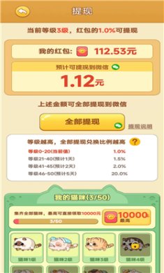 田园牧场游戏下载-田园牧场红包版下载v1.0.1