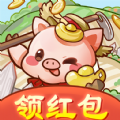 田园牧场红包版