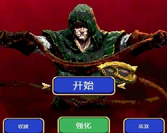 吸血鬼幸存者手机版下载-VampireSurvivors吸血鬼幸存者下载v1.2.119