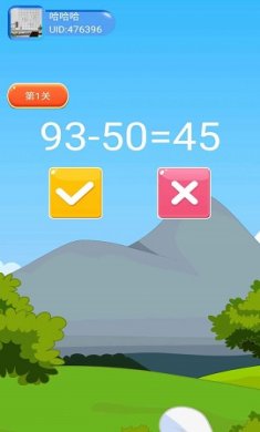 口袋闯关记官方版下载-口袋闯关记安卓版下载v1.1.0