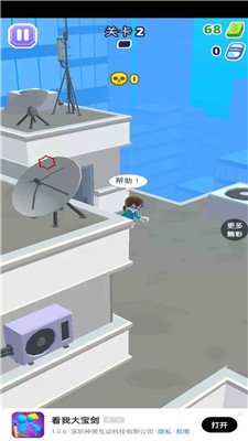 射就完事儿手机版下载-射就完事儿游戏下载v1.0.1