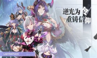 虚树迷宫手游最新版下载-虚树迷宫手游测试服最新安卓下载v3.1.0.3