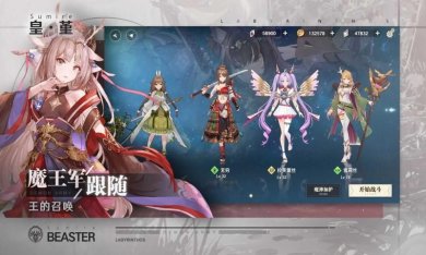 虚树迷宫手游最新版下载-虚树迷宫手游测试服最新安卓下载v3.1.0.3