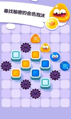 肥皂清洁队下载-肥皂清洁队官网版下载v1.0.1