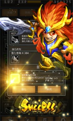 不间断的地下城官网版