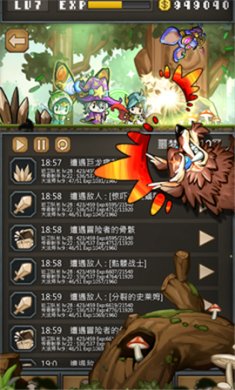 不间断的地下城正式版下载-不间断的地下城官网版下载v1.41