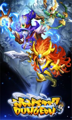 不间断的地下城官网版