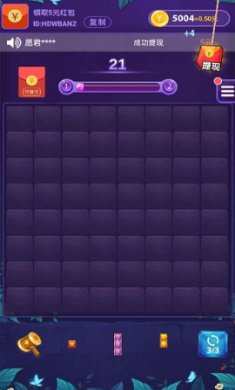疯狂消方块安卓版