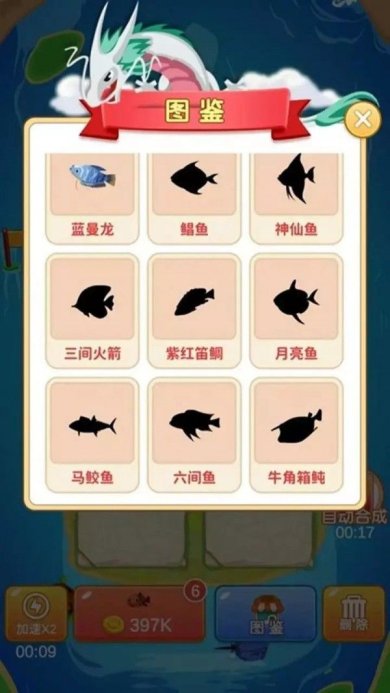 家园合成下载-家园合成正式版下载v1.0.5