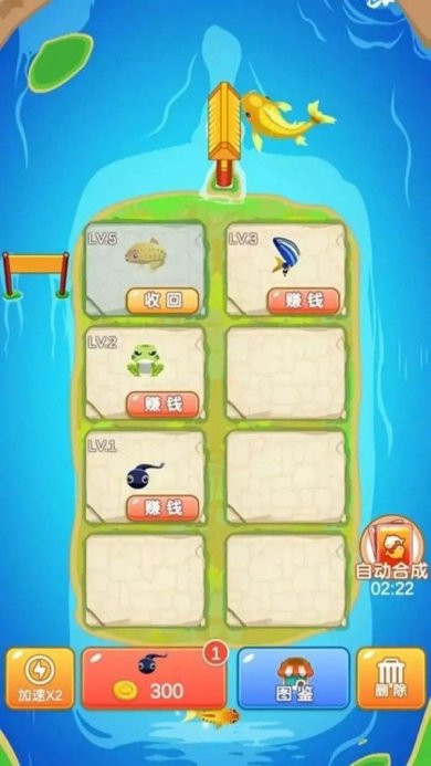 家园合成正式版