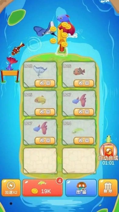 家园合成正式版