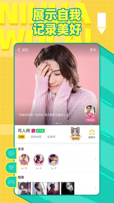 你画我猜下载-你画我猜免费版下载V10.54.1