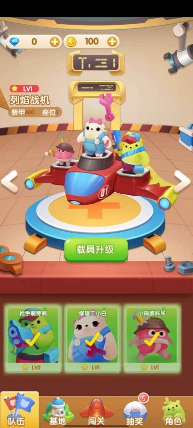 开心合成下载-开心合成手机版下载v1.4.14