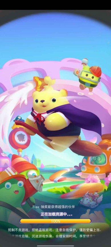 开心合成手机版