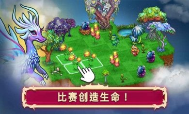 合并这些小龙龙下载-合并这些小龙龙中文版下载v1.6.4