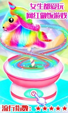 糖果开心爱消消手机版下载-糖果开心爱消消最新版下载v1.1.0