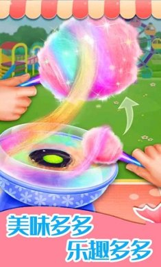 糖果开心爱消消手机版下载-糖果开心爱消消最新版下载v1.1.0