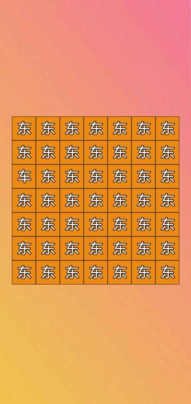 蛇蛇找车官方版