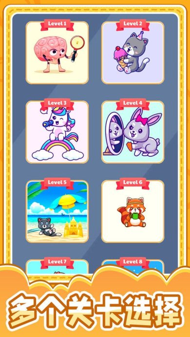 超级解谜专家最新版下载-超级解谜专家官方版下载v1.0.0