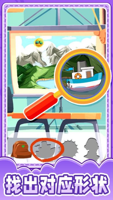 超级解谜专家官方版