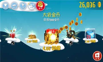 滑雪大冒险全地图版最新版