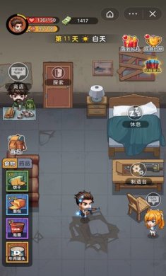 末日求生者最新版本2022下载-末日求生者官网版下载v2.3.8.14