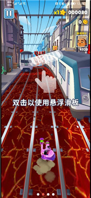 地铁烫脚(星空杰克)下载-地铁烫脚星空杰克免费版下载v2.39.0