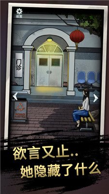 恐怖玩偶3精神病院游戏下载-恐怖玩偶3精神病院手机最新版下载v1.2