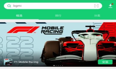 APKpure商店官网下载-apkpure安卓版官网下载v3.18.6301