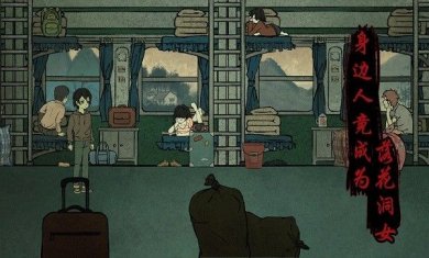 洞娘游戏官方最新版(附攻略)