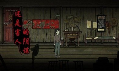 洞娘游戏官方最新版(附攻略)