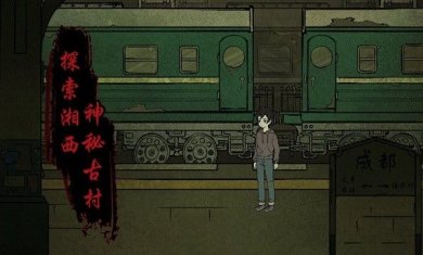 洞娘游戏官方正版下载-洞娘游戏官方最新版(附攻略)下载v1.3