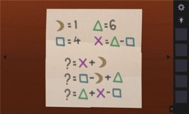 绞尽脑知游戏官方版