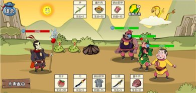 剧情大师模拟器官方正版