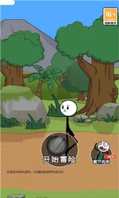 火柴人逃亡录7最新版中文