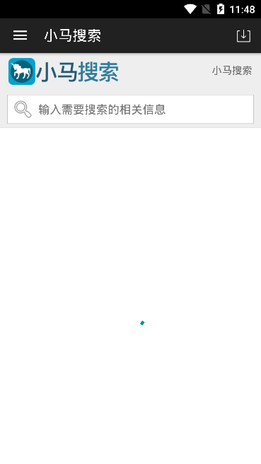 小马搜索app官方正版下载-小马搜索安卓版免费下载v1.82