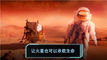 飞跃星球破解版下载-飞跃星球破解版无限能源金币下载v2.91