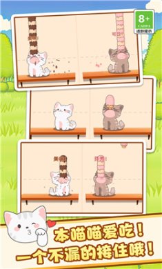 节奏达人音乐节游戏最新版下载-节奏达人音乐节手机版免广告下载v1.0.0105