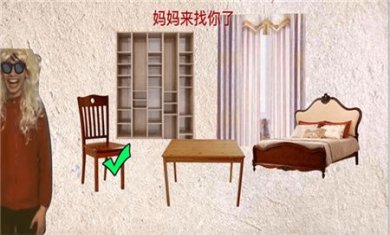 逃离礼家游戏下载-逃离礼家母夜惊魂下载官方最新版v1.1