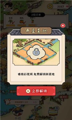 富豪成长日记游戏下载-富豪成长日记红包版下载v1.0.0