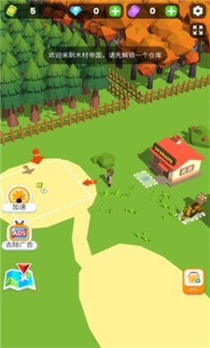 小小木材商破解版下载-小小木材商无限金币无限钻石下载v1.4.14