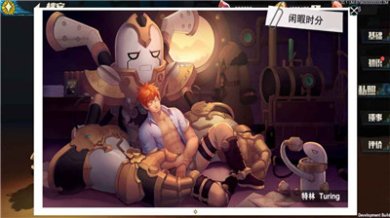 盖伊传说破解版安卓版最新