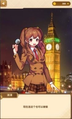 恋爱调查汉化版下载-恋爱调查中文汉化内购版下载v1.0.8