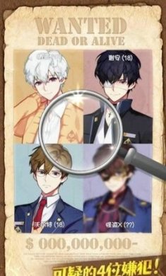 恋爱调查中文汉化内购版